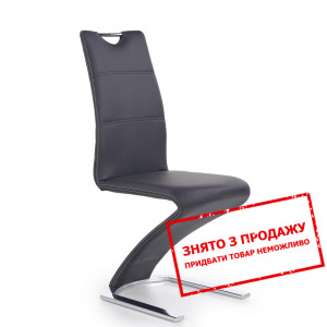 Стілець Halmar K-291